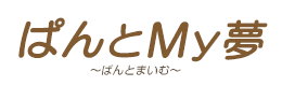 �ς�Ƃl�����i�ς�Ƃ܂��ށj
